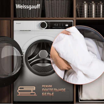 Стиральная машина Weissgauff WM 591412 Inverter Steam класс: A+++ загр.фронтальная макс.:12кг белый инвертер от магазина РЭССИ