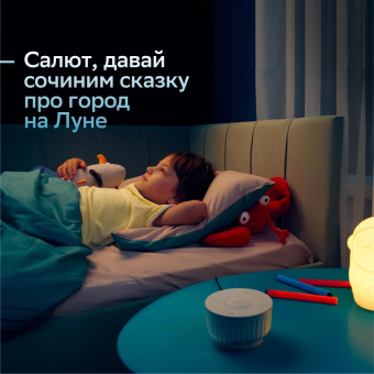 Умная колонка Sber Boom Mini 2 SBDV-00250B Салют синий 5W Mono BT/Wi-Fi от магазина РЭССИ