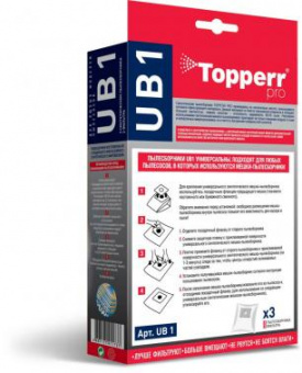Пылесборники Topperr UB1 1036 (3пылесбор.) (2фильт.) от магазина РЭССИ