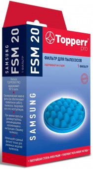 Фильтр Topperr FSM 20 1146 (1фильт.) от магазина РЭССИ