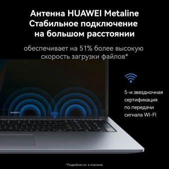 Ноутбук Huawei MateBook D 16 MCLG-X Core i5 13420H 16Gb SSD1Tb Intel UHD Graphics 16" IPS (1920x1200) Windows 11 grey space WiFi BT Cam (53014BKU) от магазина РЭССИ