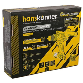 Аккумуляторная дрель Hanskonner б/щ удар PLATINUM 18В 1BatterySystem 165 Нм13 мм без АКБ и ЗУ HCD18165BL от магазина РЭССИ