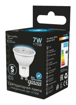 Лампа светодиодная Gauss MR16 7Вт цок.:GU10 спот 220B 4100K св.свеч.бел.ней. MR16 (упак.:10шт) (101506207) от магазина РЭССИ