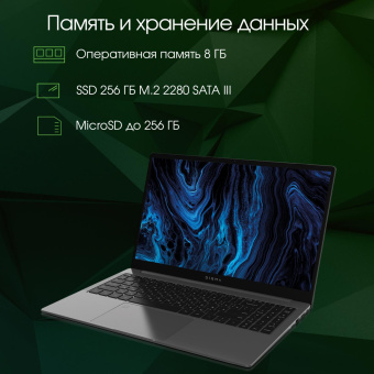 Ноутбук Digma Pro Sprint M Ryzen 7 3700U 8Gb SSD256Gb AMD Radeon RX Vega 10 15.6" IPS FHD (1920x1080) Windows 11 Professional grey WiFi BT Cam 4700mAh (DN15R7-8CXW01) от магазина РЭССИ