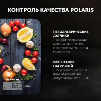Весы кухонные электронные Polaris PKS 1050DG La Salsa макс.вес:10кг рисунок от магазина РЭССИ