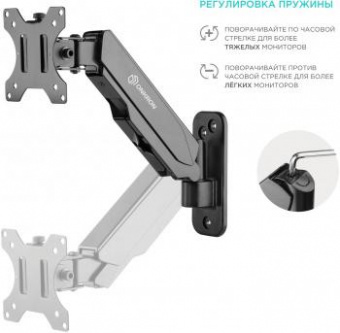 Кронштейн для телевизора Onkron G120 черный 13"-34" макс.8кг настенный поворот и наклон верт.перемещ. от магазина РЭССИ