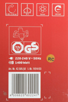 Дрель-миксер Einhell TC-MX 1400-2 E 1400Вт М14 (4258550) от магазина РЭССИ