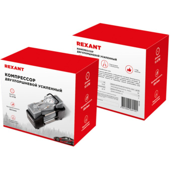 Автомобильный усиленный двухпоршневой компрессор REXANT 60 л/мин 10 атм 80-0521 от магазина РЭССИ