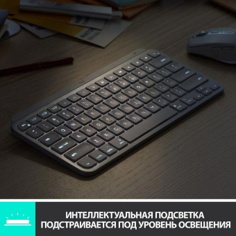 Клавиатура Logitech MX Keys Mini серебристый/белый USB беспроводная BT/Radio LED (920-010499) от магазина РЭССИ