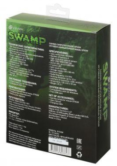 Мышь Оклик 975GW SWAMP черный оптическая (1600dpi) беспроводная USB (6but) от магазина РЭССИ