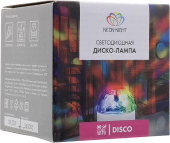 Диско-шар Neon-Night Home Цветомузыка 1лам. ПВХ/медь (601-252) от магазина РЭССИ