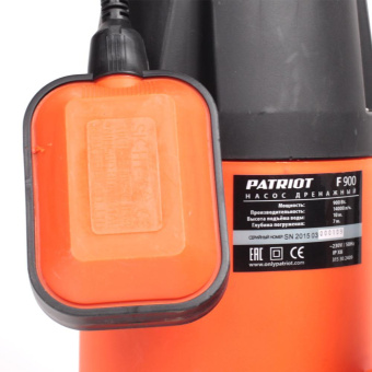 Насос центробежный Patriot F900 900Вт 14000л/час (315302409) от магазина РЭССИ