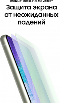 Смартфон Samsung SM-G990E Galaxy S21 FE 5G 256Gb 8Gb светло-зеленый моноблок 3G 4G 2Sim 6.4" 1080x2340 Android 12 12Mpix 802.11 a/b/g/n/ac/ax NFC GPS GSM900/1800 GSM1900 TouchSc Protect A-GPS от магазина РЭССИ