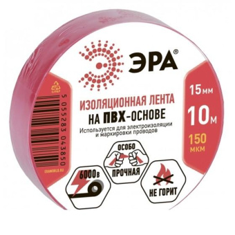 ПВХ-изолента ЭРА 15мм x 10м красная C0036556 от магазина РЭССИ