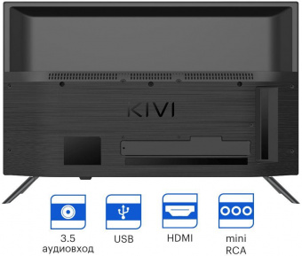 Телевизор LED Kivi 24" 24H500LB черный HD 50Hz DVB-T DVB-T2 DVB-C от магазина РЭССИ