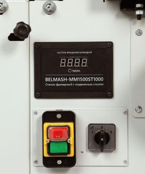 Станок фрезерный Belmash MM1500ST1000/400 1500W (S199A) от магазина РЭССИ