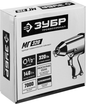 Гайковерт Зубр 64285 140л/мин красный от магазина РЭССИ