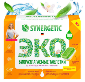 Био. экологичные таблетки для ПММ SYNERGETIC бесфосфатные в водорастворимой пленке без запаха 100шт 4607971451976 102100 102100lh 102100avt от магазина РЭССИ
