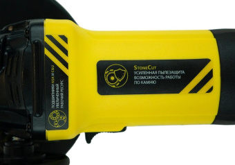 Углошлифовальная машина Hanskonner HAG9012TES 1100Вт 11000об/мин рез.шпин.:M22.2 d=125мм жестк.кейс от магазина РЭССИ