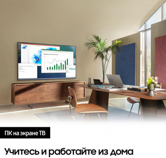 Телевизор LED Samsung 50" UE50AU7500UXRU Series 7 черный 4K Ultra HD 60Hz DVB-T2 DVB-C DVB-S2 WiFi Smart TV (RUS) от магазина РЭССИ
