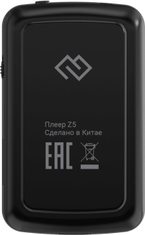 Плеер Hi-Fi Flash Digma Z5 BT 16Gb черный/1.54"/FM/microSD/microSDHC/clip от магазина РЭССИ