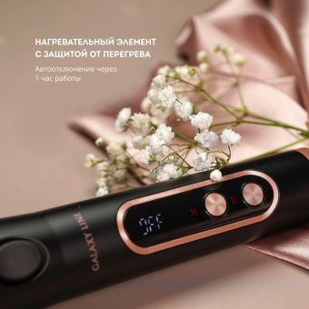 Мульти-Стайлер Galaxy Line GL 4665 50Вт макс.темп.:200 розовый/черный от магазина РЭССИ