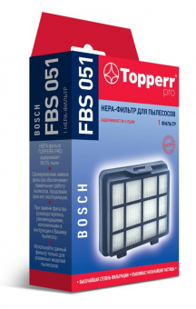 НЕРА-фильтр Topperr FBS051 1197 (1фильт.) от магазина РЭССИ