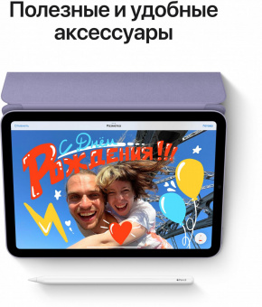 Планшет Apple iPad mini 2021 A2567 A15 Bionic 6С ROM256Gb 8.3" IPS 2266x1488 iOS серый космос 12Mpix 12Mpix BT WiFi Touch 10hr от магазина РЭССИ