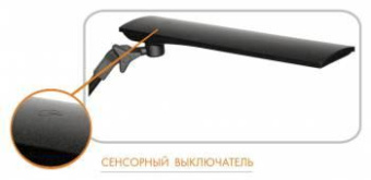 Светильник Трансвит Sirius C16C (SIRIUSC16C/BL) настольный на струбцине черный 7Вт от магазина РЭССИ