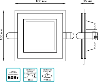 Светильник Gauss 948111206 6Вт 4000K цв.св.:белый нейтральный белый от магазина РЭССИ