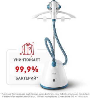 Отпариватель напольный Tefal IT2460E0 1800Вт белый/голубой от магазина РЭССИ