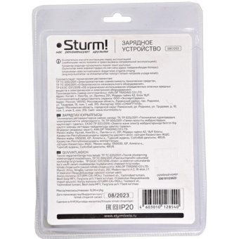 Зарядное устройство Sturm 1BatterySystem12V 2.4 А SBC1202 от магазина РЭССИ