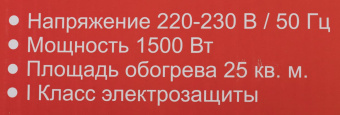 Обогреватель инфракрасный Ресанта ИКО-1500Л 1500Вт белый от магазина РЭССИ