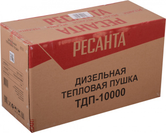 Тепловая дизельная пушка Ресанта ТДП-10000 67/1/31 от магазина РЭССИ