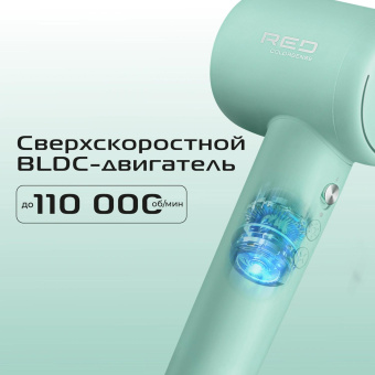 Фен Red Solution F572 1400Вт зеленый/мятный от магазина РЭССИ