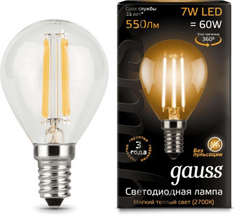 Лампа светодиодная Gauss 7Вт цок.:E14 шар 220B 2700K св.свеч.бел.теп. P45 (упак.:1шт) (105801107) от магазина РЭССИ