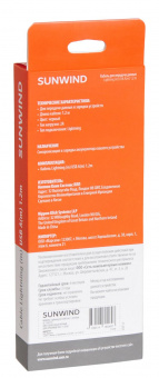 Кабель SunWind USB (m)-Lightning (m) 1.2м черный блистер от магазина РЭССИ