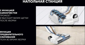 Пылесос моющий Polaris PVCW 4050 300Вт белый/белый от магазина РЭССИ