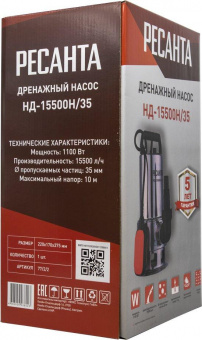 Насос дренажный Ресанта НД-15500Н/35 1100Вт 15500л/час (77/2/2) от магазина РЭССИ
