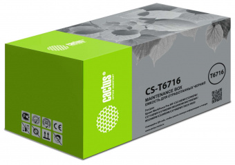 Бункер Cactus CS-T6716 (T6716 емкость для отработанных чернил) для Epson WorkForce Pro WF-C5210DW/C5290DW/C5710DWF/C5790DWF от магазина РЭССИ