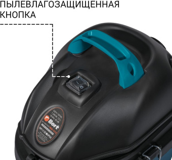 Строительный пылесос Bort BSS-1212 1200Вт (уборка: сухая/влажная) синий от магазина РЭССИ