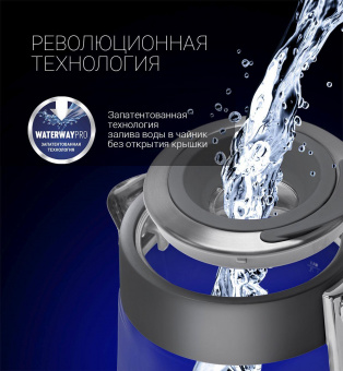 Чайник электрический Polaris PWK 1715 CGL 1.7л. 2200Вт графит (корпус: стекло) от магазина РЭССИ