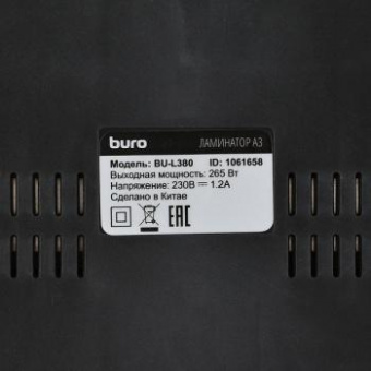 Ламинатор Buro BU-L380 черный A3 (80-125мкм) 25см/мин (2вал.) хол.лам. лам.фото от магазина РЭССИ