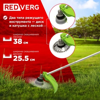 Бензиновый триммер REDVERG RD-GB243 6615383 от магазина РЭССИ