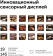 Картинка Мультиварка Red Solution RMC-88 5л 860Вт черный от магазина РЭССИ Мультиварка Red Solution RMC-88 5л 860Вт черный от магазина РЭССИ