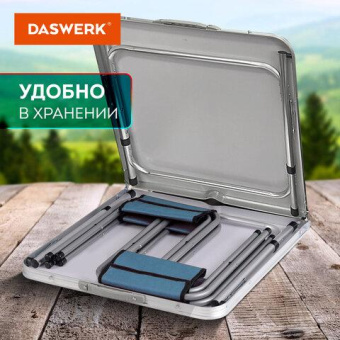 Комплект складной мебели DASWERK Стандарт стол и 4 стула туристический садовый 680045 от магазина РЭССИ