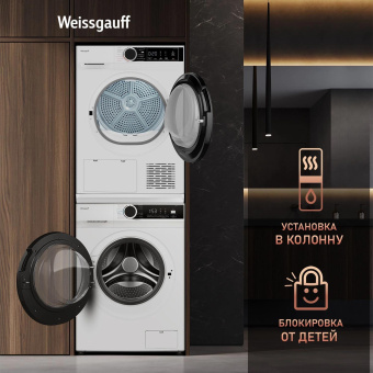 Стиральная машина Weissgauff WM 591412 Inverter Steam класс: A+++ загр.фронтальная макс.:12кг белый инвертер от магазина РЭССИ