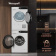 Картинка Стиральная машина Weissgauff WM 591412 Inverter Steam класс: A+++ загр.фронтальная макс.:12кг белый инвертер от магазина РЭССИ Стиральная машина Weissgauff WM 591412 Inverter Steam класс: A+++ загр.фронтальная макс.:12кг белый инвертер от магазина РЭССИ