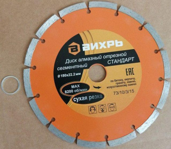Диск алмазный по камню Вихрь 73/10/3/15 d=180мм d(посад.)=22.2мм (угловые шлифмашины) от магазина РЭССИ