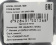 Картинка Кабель-удлинитель Ningbo AN23-1008 IEC C13 IEC C14 1.8м черный от магазина РЭССИ Кабель-удлинитель Ningbo AN23-1008 IEC C13 IEC C14 1.8м черный от магазина РЭССИ